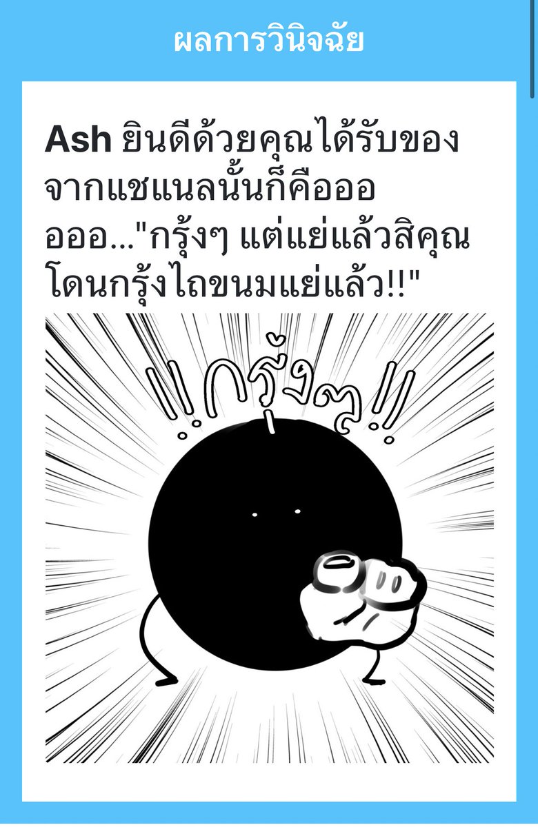 ASH 🕯️( SLOW ) tweet media