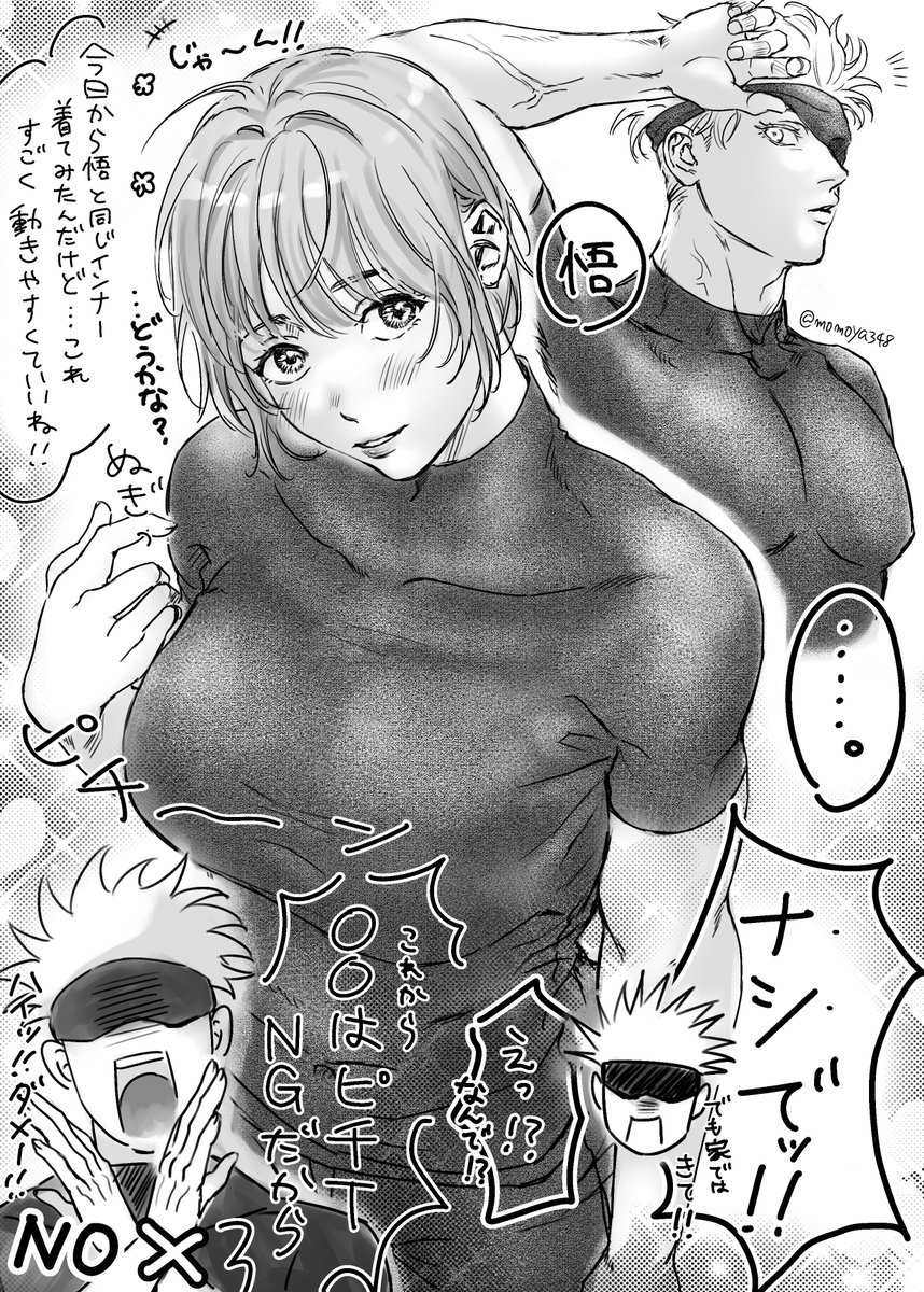 ※顔あり  五「いやぁ……これは良くないよねぇ……」