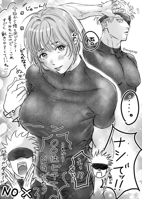 ※顔あり  五「いやぁ……これは良くないよねぇ……」