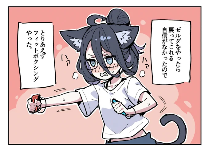 本日のハイライトです。 アバターはアイコンのオリキャラ