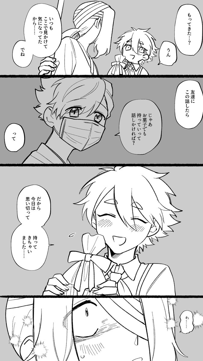 @pkgmousou 幼少のゴミちゃんたち 