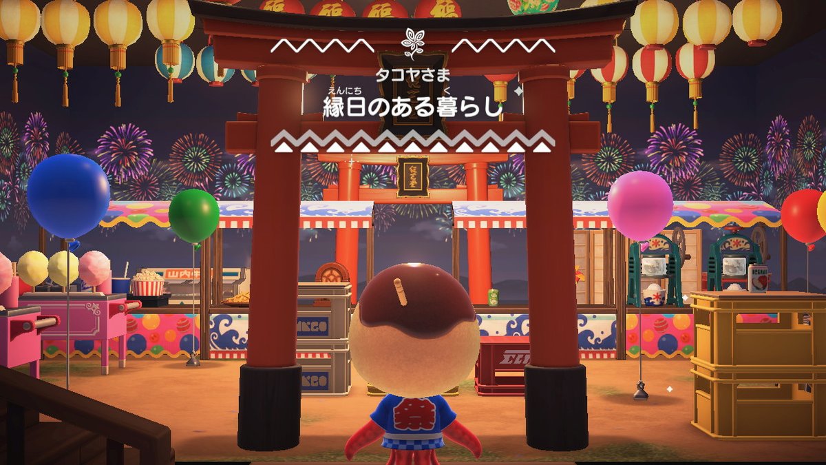 シャミ@あつ森 tweet media