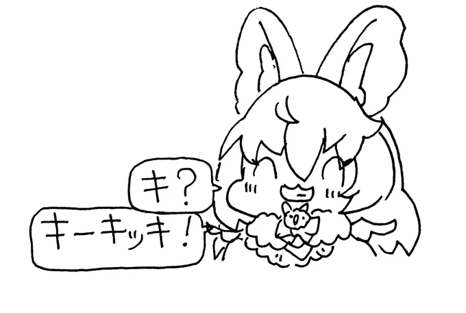 #うさこぱとろーる