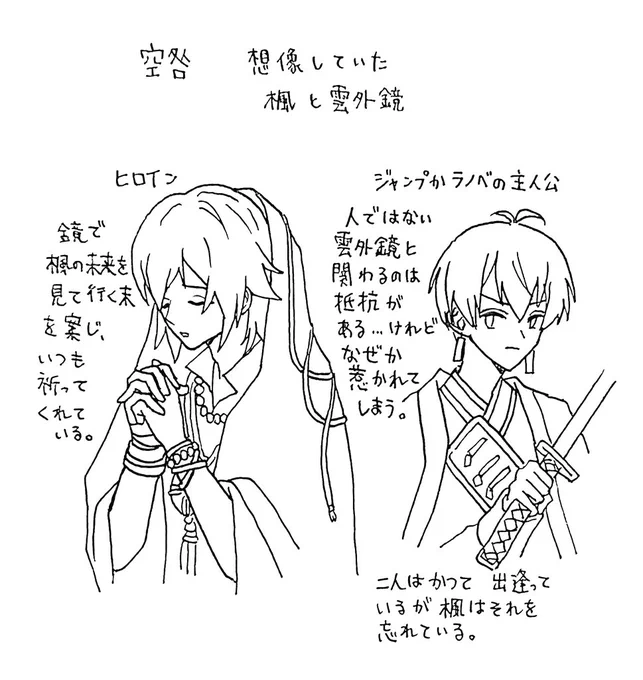 劇中劇楽しみですね ここでからとがの思い出 54だと思っていたら45だった…みたいな…(ネタバレあり)
