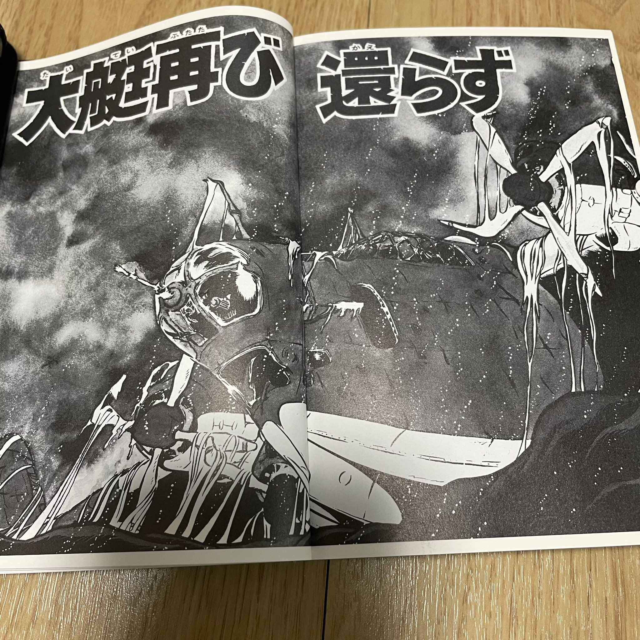 誉52型 on X: 