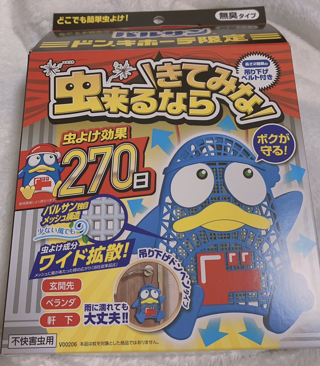 惚れたー。ガチ恋