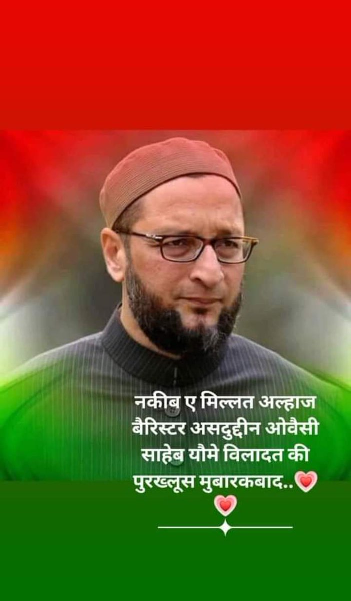 TaigerSultan's tweet photo. असदुद्दीन औवेसी साहब को उत्तर प्रदेश की अवाम की जानिब से #Birthday_Gift 🎁

AIMIM पार्टी ने यूपी नगर निकाय चुनाव में 5 चेयरमैन
75 सभासद/पार्षद पर जीत हासिल की
और एक मेयर सीट पर दूसरे नंबर पर बने रहे।

पिछली बार 1 चेयरमैन 32 सभासद/पार्षद जीते थे और एक मेयर सीट पर दूसरे नंबर पर थे https://t.co/7Z688gJ6vd