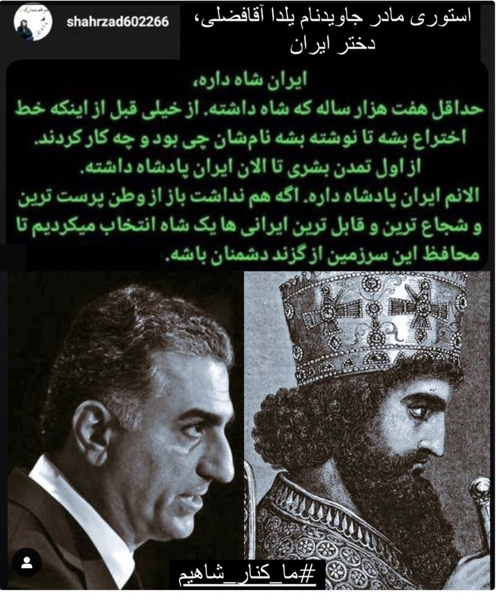 andragras's tweet photo. @vahid__bahman https://t.co/1X9UjKkOQw