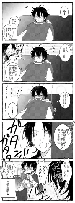 間接兄吸い(じろさぶ) 