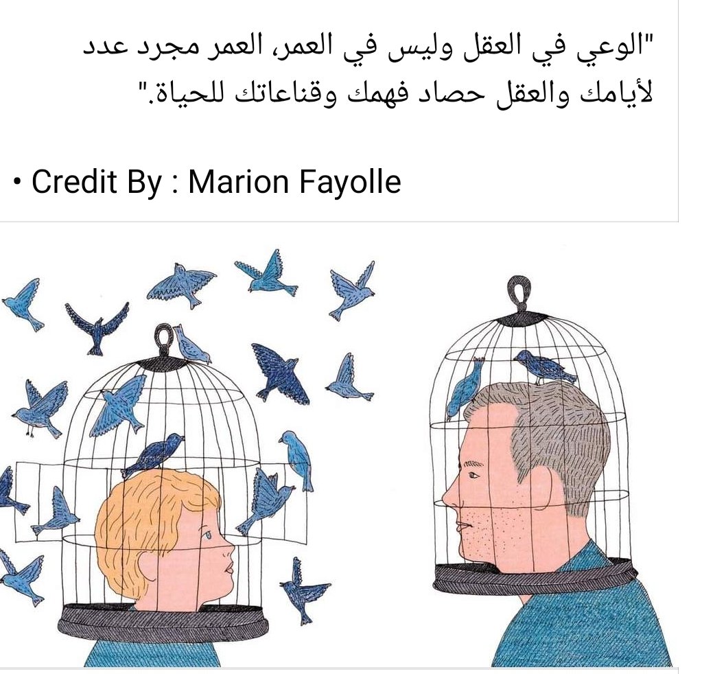 ماريان  (@mnmjk5) on Twitter photo 