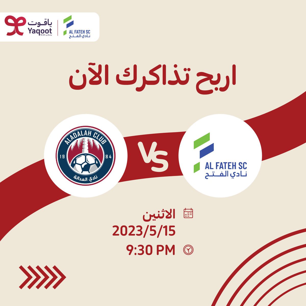 Yaqoot | ياقوت tweet media