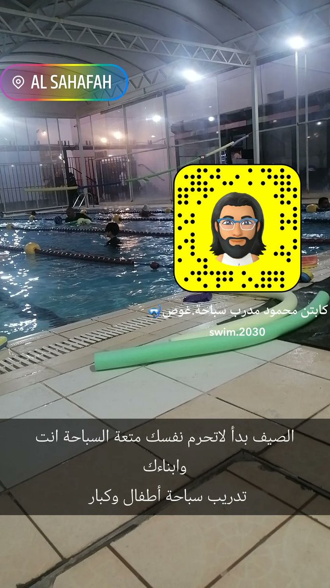 Diver7oda's tweet photo. تدريب السباحة في نادي الشباب https://t.co/1CaUMz43aX