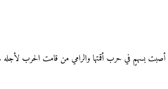 ________AB2 tweet picture