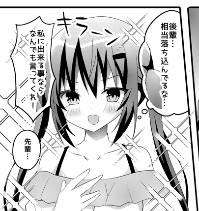COMIC1☆22新刊書店委託
🍈メロンブックス様専売
通販ページ→https://t.co/YmEX9ehcnL 