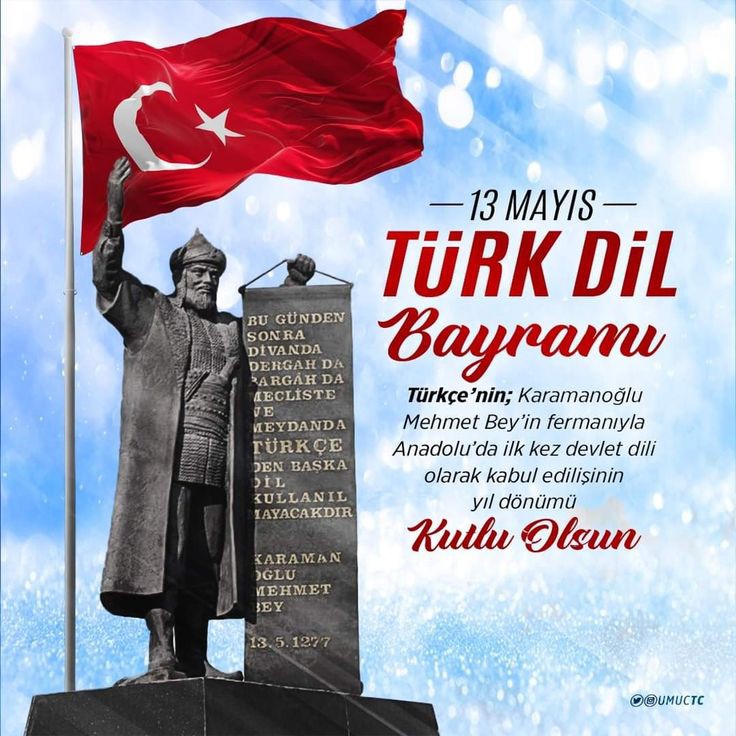 conoglu_osman's tweet photo. 🇹🇷 TÜRK DİLİ BAYRAMI KUTLU OLSUN 🇹🇷

13 Mayıs 1277 
Karamanoğlu Mehmed Bey'in Fermanı ile Türkçe Resmi Devlet Dili oldu. 🇹🇷

#TürkDilBayramı 🇹🇷
#TürkDiliBayramı 🇹🇷 https://t.co/wVy858MJSZ