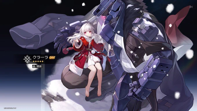 今んところ出てる星5が幼女しかおらんのだが…