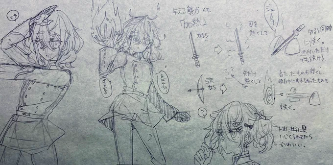 @SKR_gm 落書きしかできない