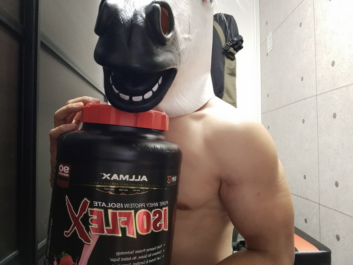 dokechibodymake's tweet photo. こんばんヤー🔥
パワー🔥🔥
今日は上腕を徹底的にやってみた😤💪🔥
夜には禁断の #THECURSE!まで投入して🔥
加圧も取入れて燃え尽きた…😇
ケアは #ALLMAX の #ISOFLEX で27gのプロテイン補給🥹🎶
アメリカ直送サプリなら@cmg_pfiのリンクから探してみて下さい😉✨
#筋トレ
#CMG
#pr
#ダイエット https://t.co/39a9xr8aH9