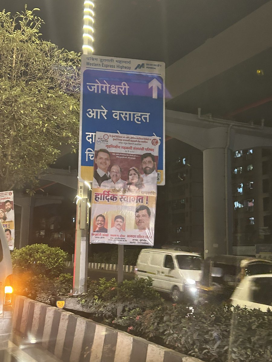 shreyaszaveri's tweet photo. Would like to draw your attention to this sticking if posters on direction signboards on WE Highway. Malad East. Request @mybmc to take action against culprits and fine the parties involved. Thanks. Pls retweet. https://t.co/mw8aOdUd6Q