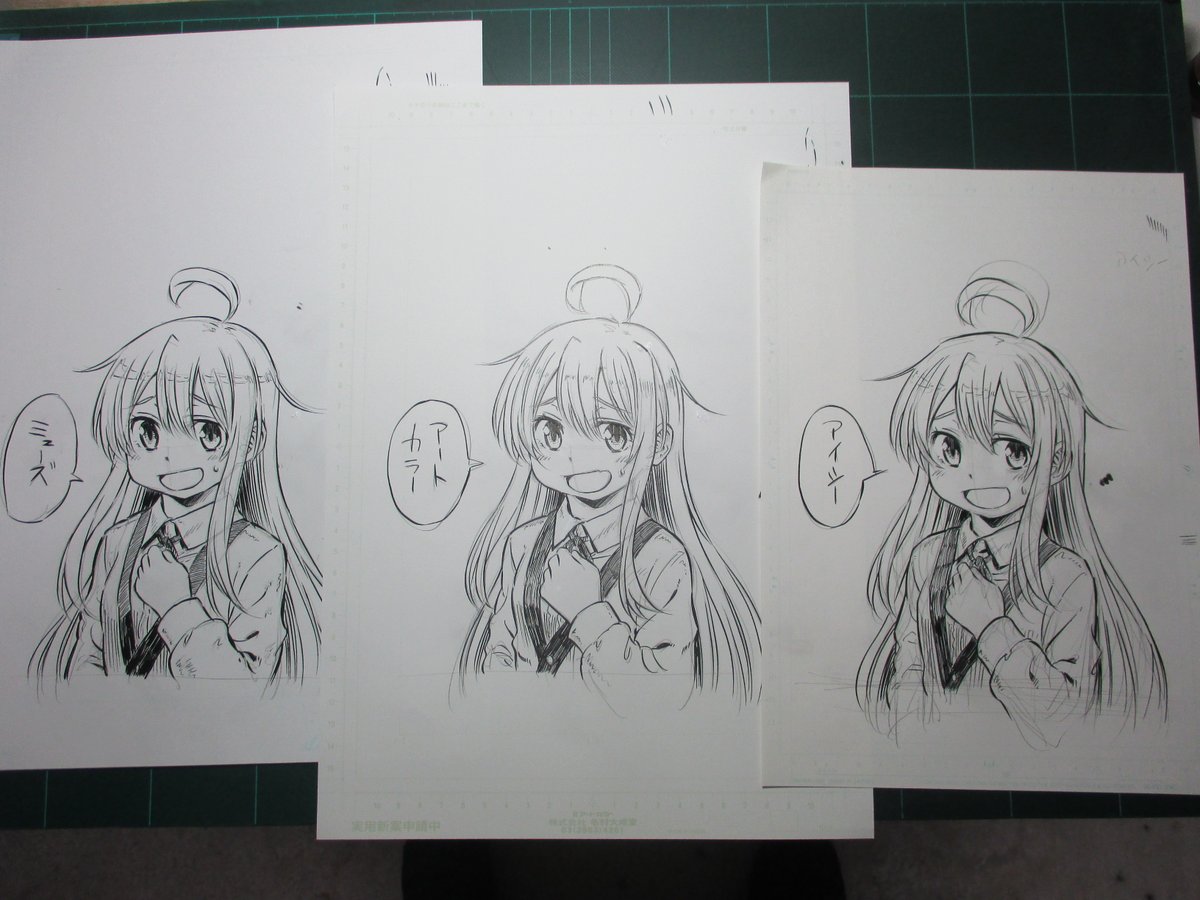 色々原稿用紙を買ったので、お兄ちゃんでざっくり試し描き。安定のアイシーですが、アートカラーも甲乙つけがたい。ミューズは若干にじむ感じで、常用はできない感じかな。初めて買ったアートカラーに可能性を感じる。