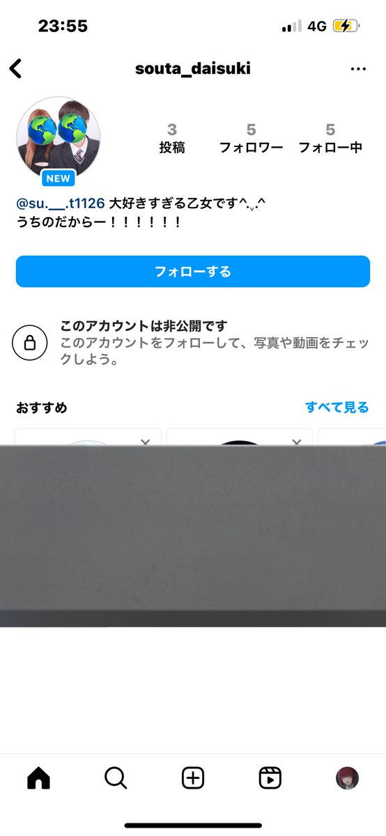 om_zpl's tweet photo. インスタのおすすめ欄に絵に描いたような黒歴史量産機が出てきてて笑ってる https://t.co/QVpnnjklTD