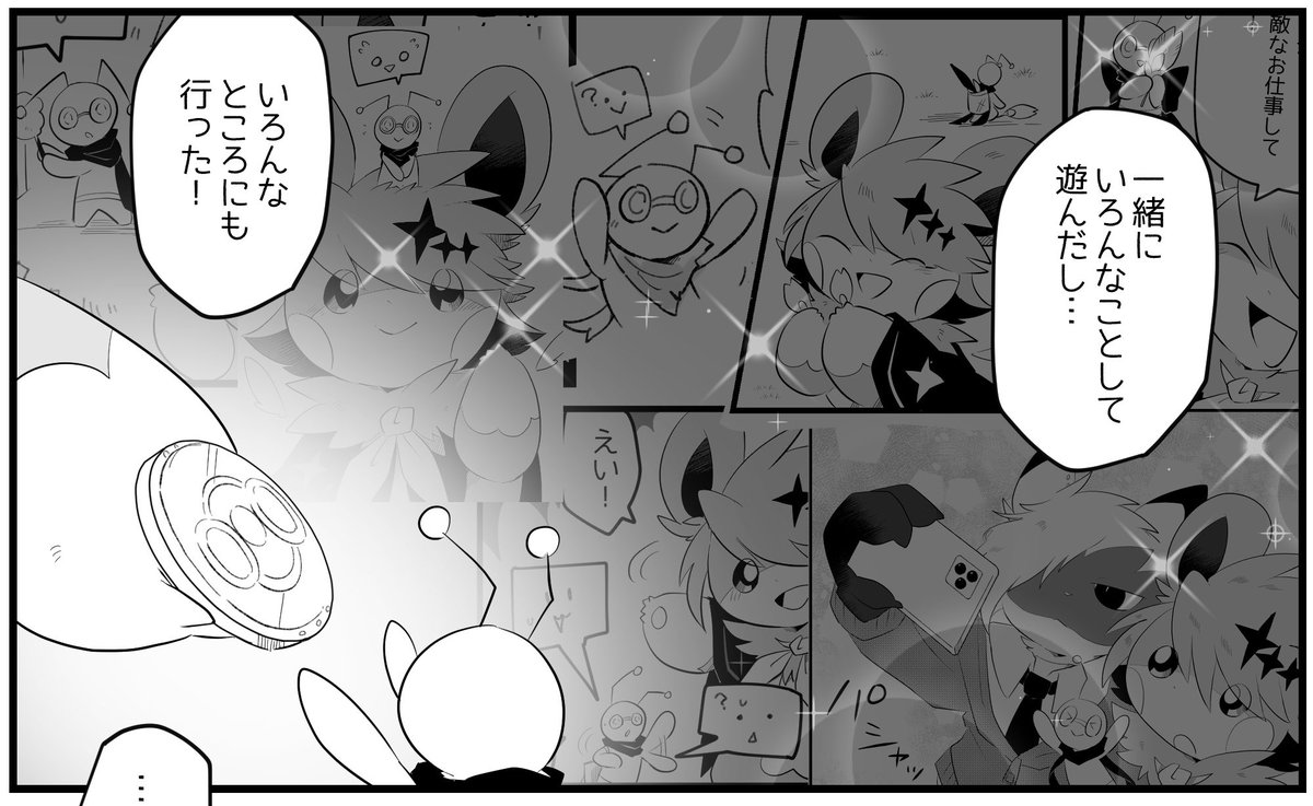 @ride_TL 構図意識しましたやつです!!!(画像お借りしました) 