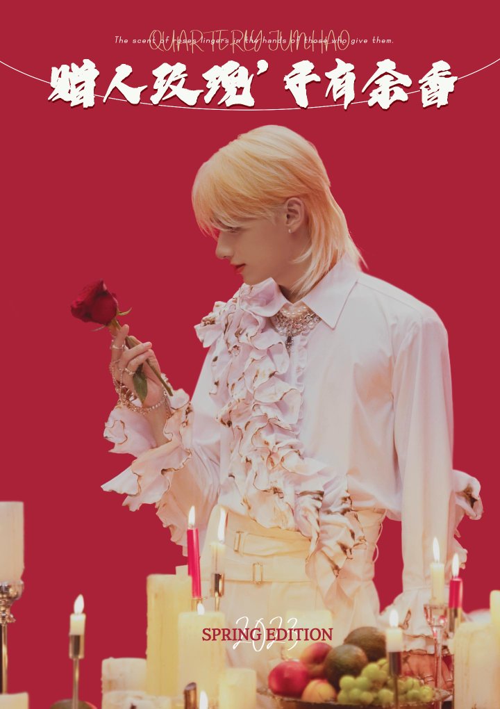 계간준잇 2023 봄호 : 贈人玫瑰, 手有余香
/ 봄호를 발행합니다. 참여해주신 17人의 작가님들 감사합니다!  

posty.pe/s330555