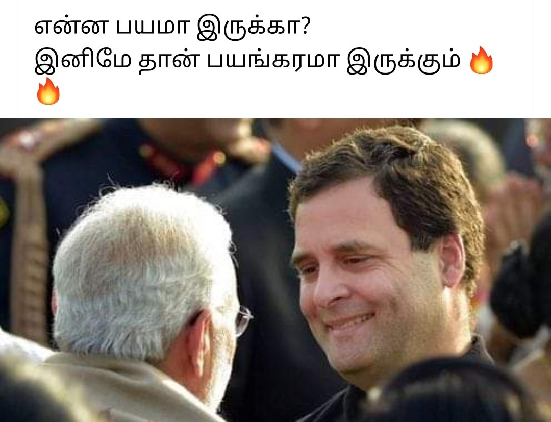 @accused_1 @alagar_raghavan @BalaFun1 @CRammurthi @Dhakshina23 @anandhi_adi @Dravidian_Stoc @vaalvaan @vedhaalan @vidyaaravindan #அடேய்....😂