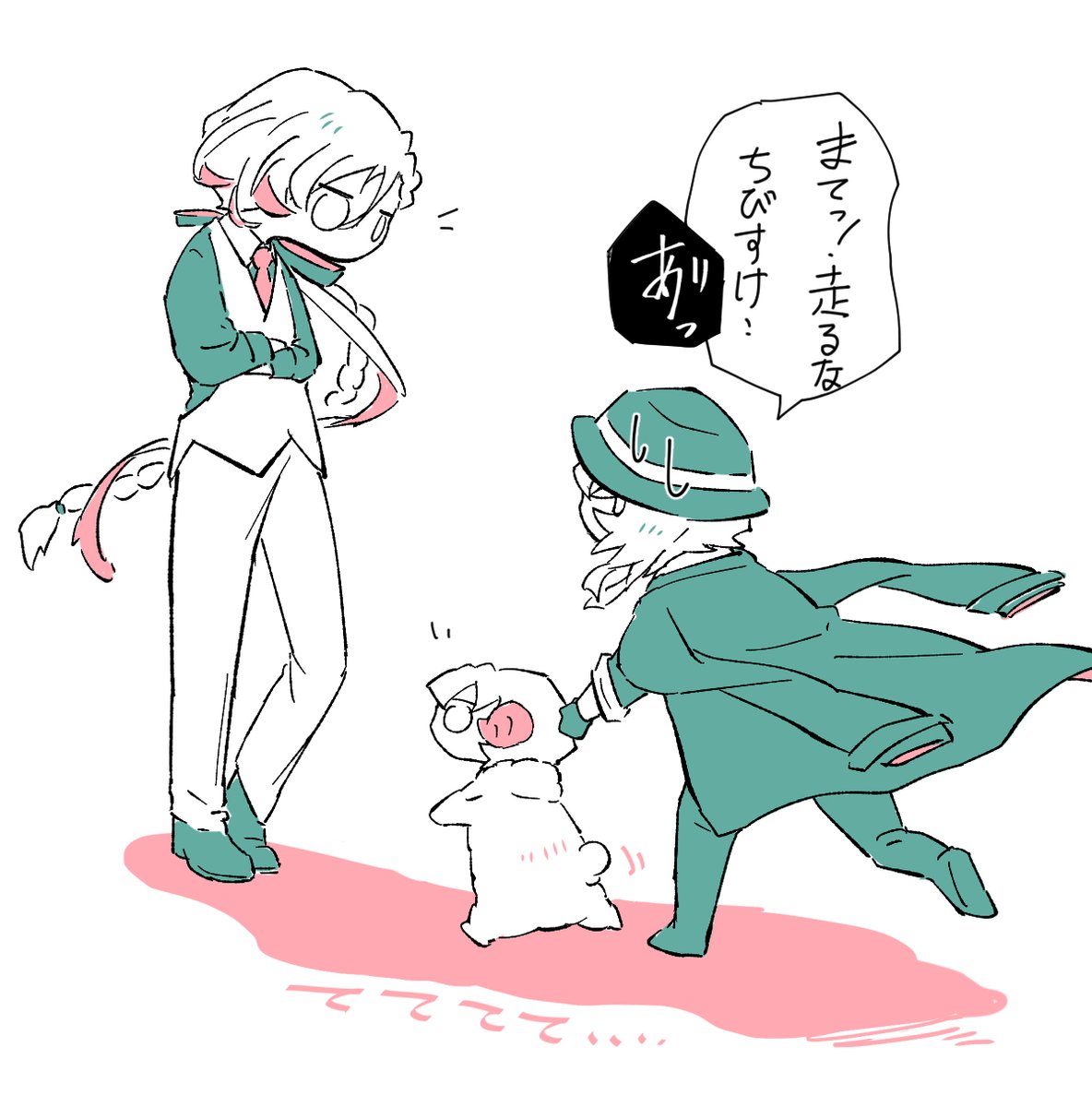 とうとう出会った