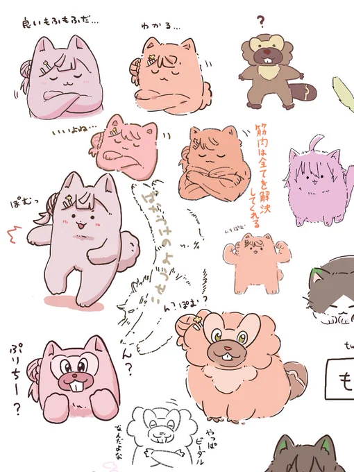 左上のやばいもふもふエリア s.kuku.lu/144o8lnaj #MagicalDraw