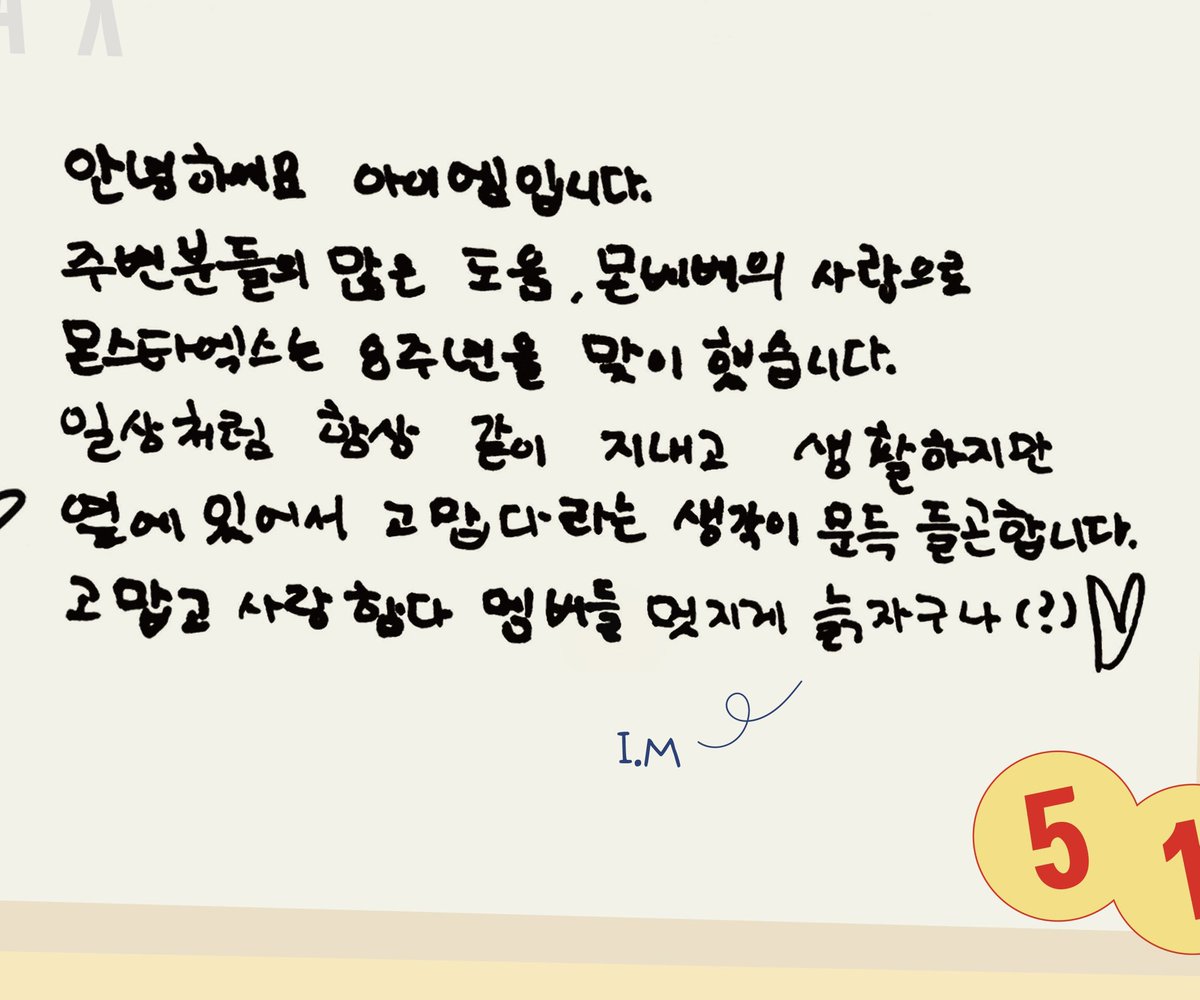 imluvimcat's tweet photo. 데뷔 8주년 감사 #창균 메시지 💌 

멋지게 늙자구나 (?) ♡ https://t.co/HIvUUaUDV1