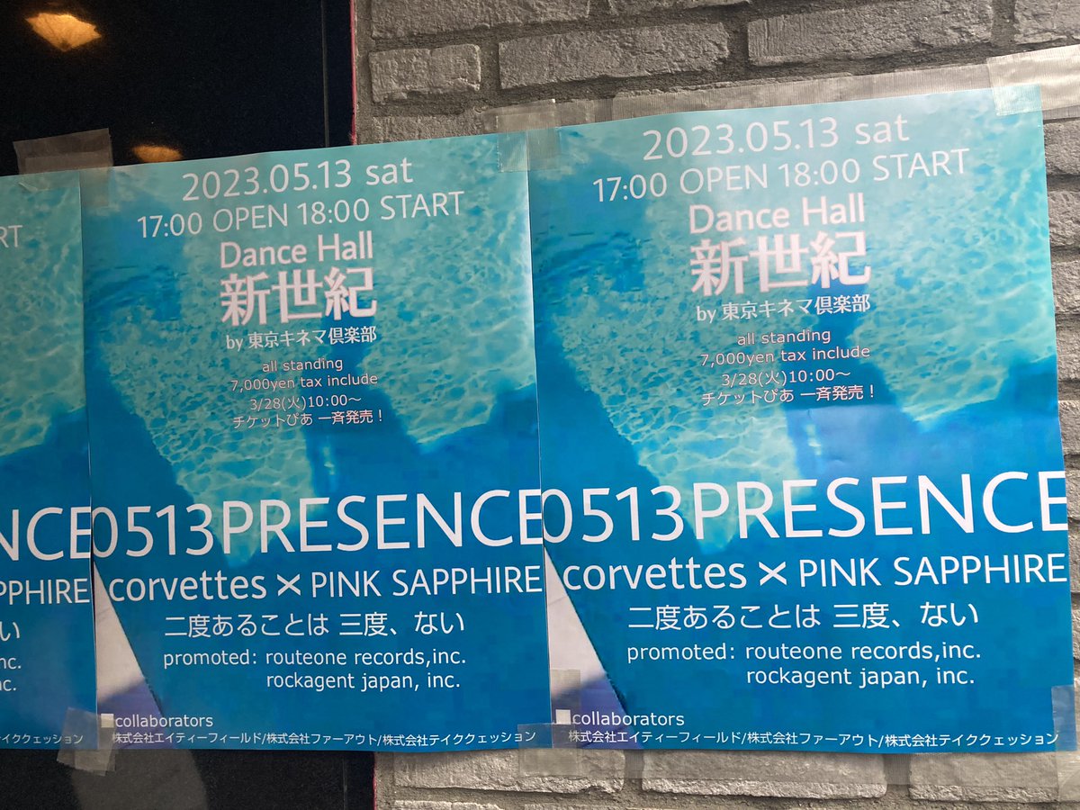 orange__0528's tweet image. とても素敵で感動しました☺️✨

#PINKSAPPHIRE 
#コルベッツ