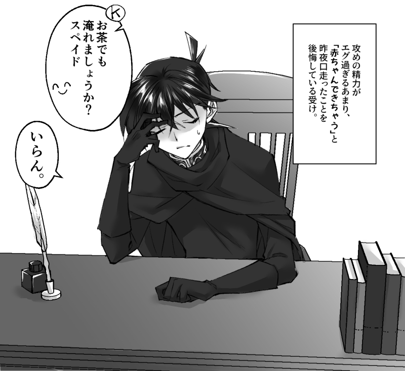 Kスぺ 