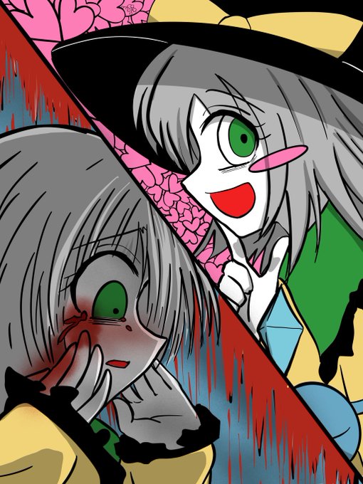 無意識の笑顔 無意識の罪

#5月14日はこいしの日 