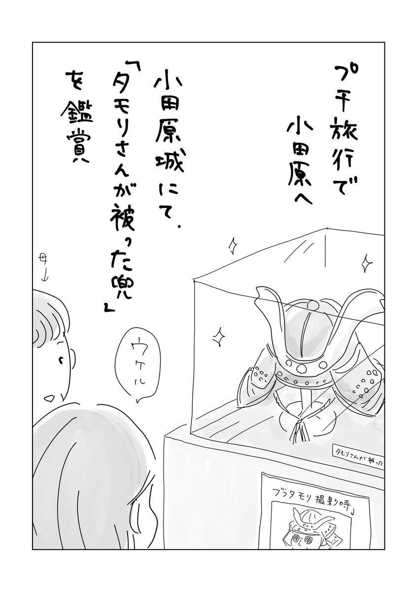 寝る前のどうでもいい報告 https://t.co/XxIOvjuNn0