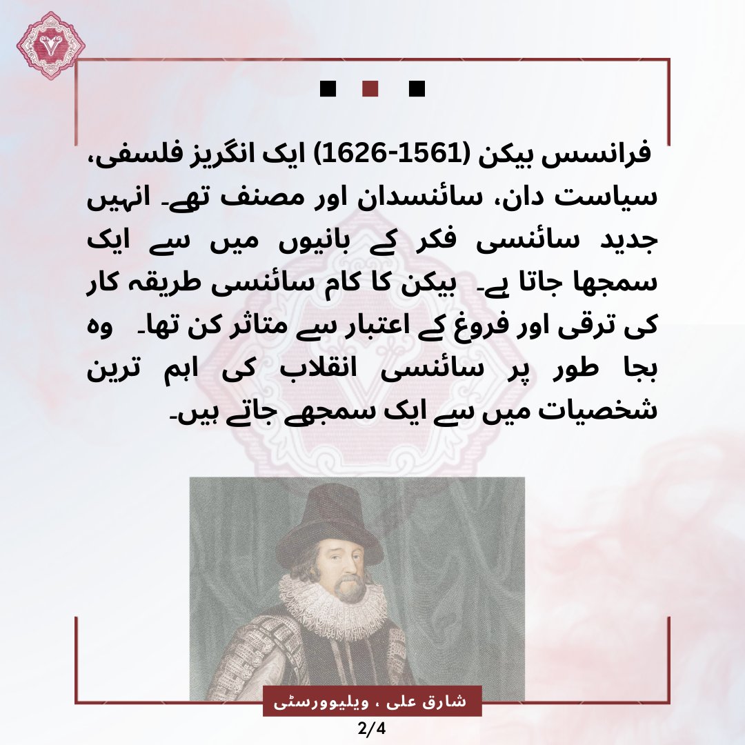 shariqwise's tweet image. فرانسس بیکن
#trend #viral #WriteUps #Twitter