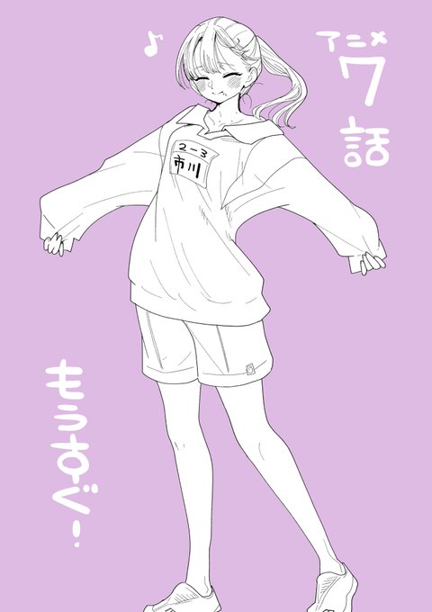 本日7話📺
#僕ヤバ https://t.co/a5tNELuUbL