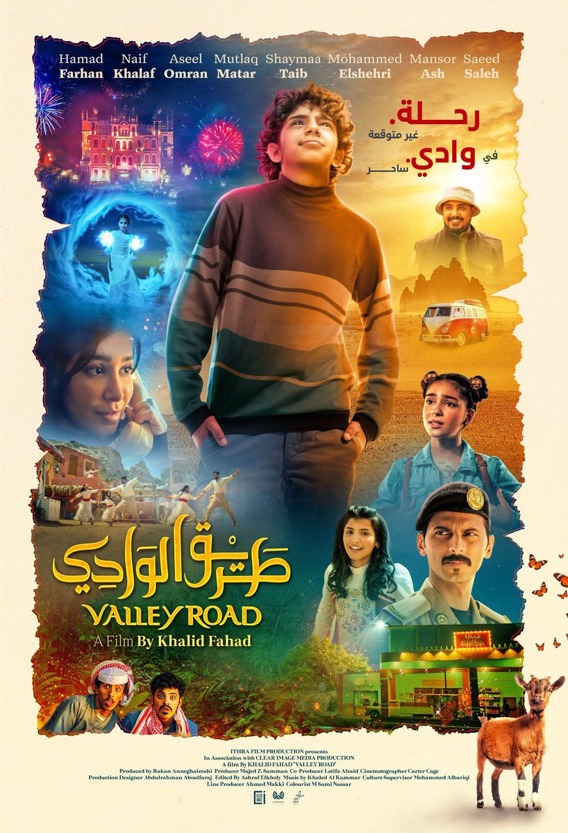 kyeslam's tweet photo. احد أهم مخرجات #مهرجان_أفلام_السعودية، بالنسبة لي كانت اللهجات  السعودية المتنوعة في الأفلام.
موسيقى تطرب الأذن، لا تحرمونا عنها باللهجة البيضاء فقط. https://t.co/RIjn6nmHD7