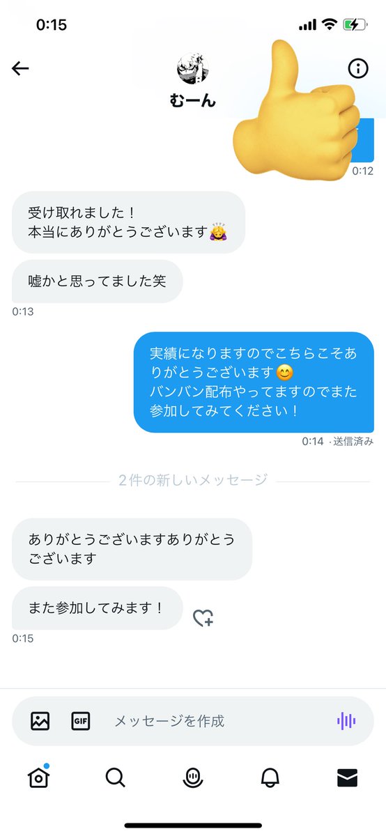 Riooo_mC_'s tweet photo. 皆様のおかげで😊
これからもよろしくお願いします🙇‍♀️ https://t.co/GT0zyPajSe