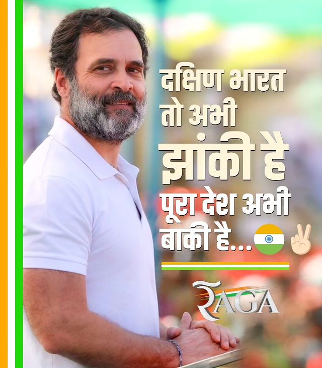 @SagufaMomtaz2 @RahulGandhi @priyankagandhi @kharge @MPAbdulKhaleque @SupriyaShrinate @DKShivakumar @Nattashasharrma @INCIndia @borthakur_mira @srinivasiyc @MahilaCongress @Faiz_INC