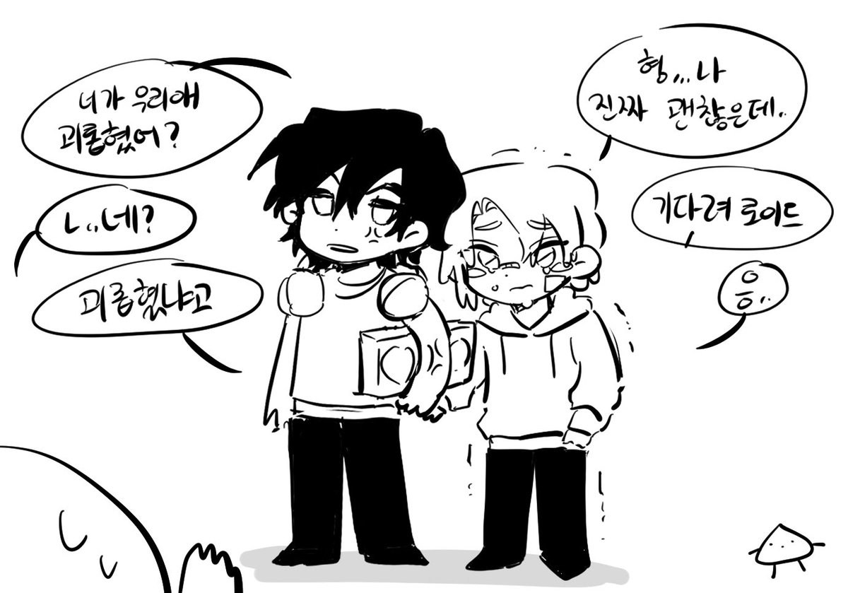 ninjago_Bom's tweet image. 누가 우리 막내 괴롭혔어