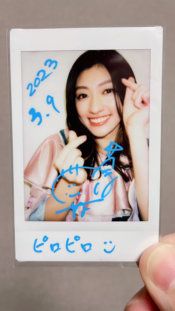 piroebc's tweet photo. ついに家宝の歌穂をお迎えしました🥹

#小林歌穂 #ぽーちゃん #エビ中 #私立恵比寿中学 https://t.co/Fto5iLnHUh