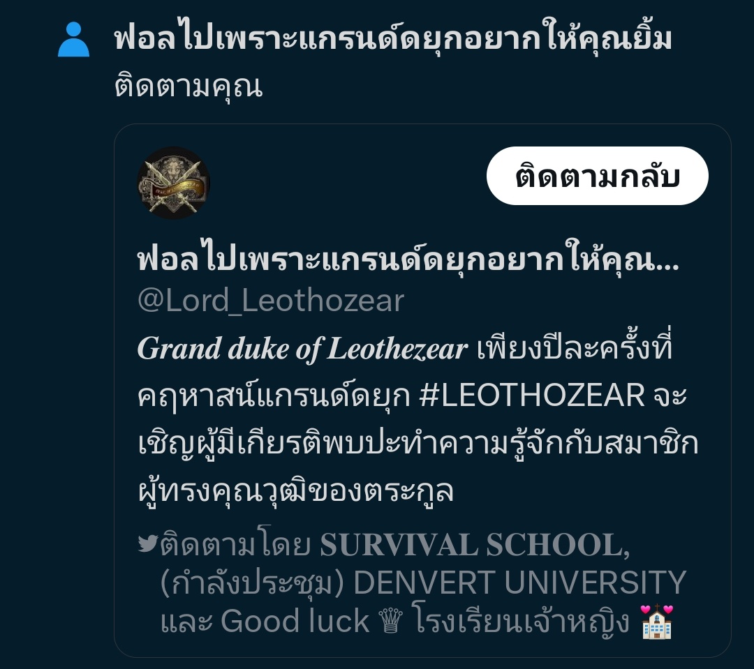 หลวงพระและเด็กๆในวัดยิ้มแล้วครับ ขอบคุณนะครับที่มาทำให้พวกเรายิ้ม😊 <a href="/Lord_Leothozear/">แกรนด์ดยุกแห่งเลโอโธเซียร์</a>