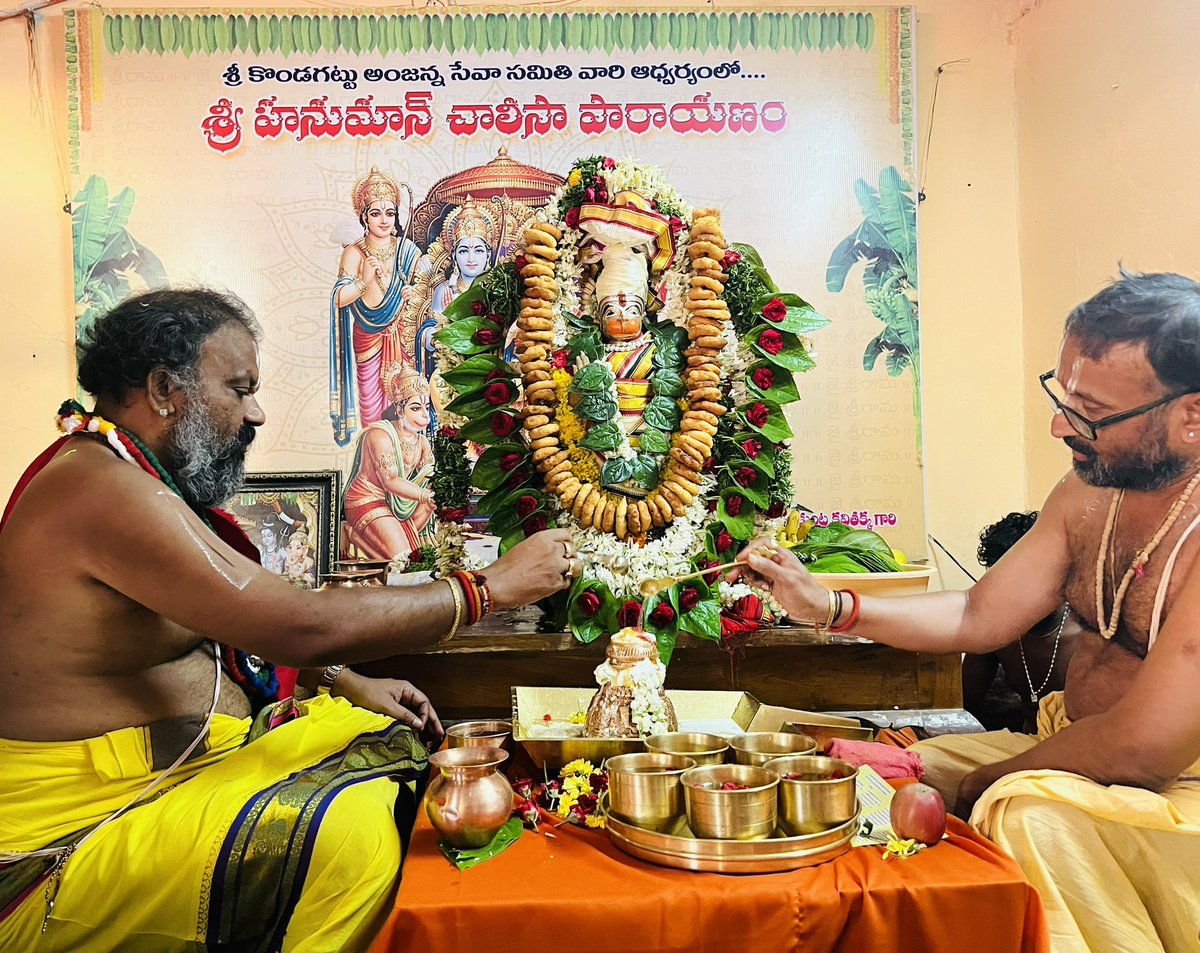 DavaSureshBRS's tweet photo. గౌరవ శ్రీ ఎమ్మెల్సీ శ్రీమతి కల్వకుంట్ల కవితక్క గారి అధ్వర్యంలో కొండగట్టు అంజన్న సేవా సమితి వారి అఖండ హనుమాన్ చాలిసా పారాయణం
కొండగట్టు అంజన్న అఖండ హనుమాన్ చాలీసా పారాయణం
|| 13.05.2023 ||
#Hanuman_Chaleesa #Kondagattu
@RaoKavitha @BRSparty
@sharathjagruthi @RajeevSagarM https://t.co/FbuQUmdIjn