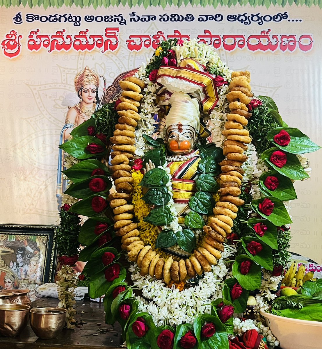 DavaSureshBRS's tweet photo. గౌరవ శ్రీ ఎమ్మెల్సీ శ్రీమతి కల్వకుంట్ల కవితక్క గారి అధ్వర్యంలో కొండగట్టు అంజన్న సేవా సమితి వారి అఖండ హనుమాన్ చాలిసా పారాయణం
కొండగట్టు అంజన్న అఖండ హనుమాన్ చాలీసా పారాయణం
|| 13.05.2023 ||
#Hanuman_Chaleesa #Kondagattu
@RaoKavitha @BRSparty
@sharathjagruthi @RajeevSagarM https://t.co/FbuQUmdIjn