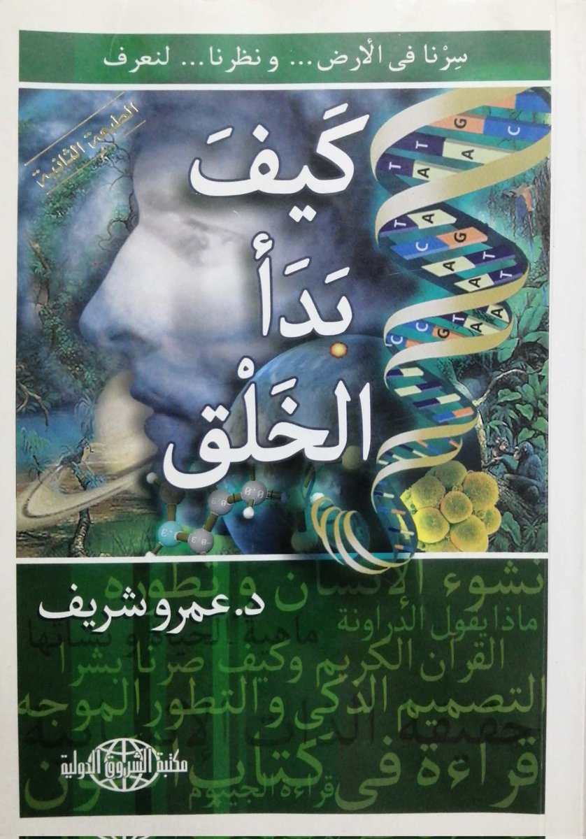 دار الناشر المتميز tweet media