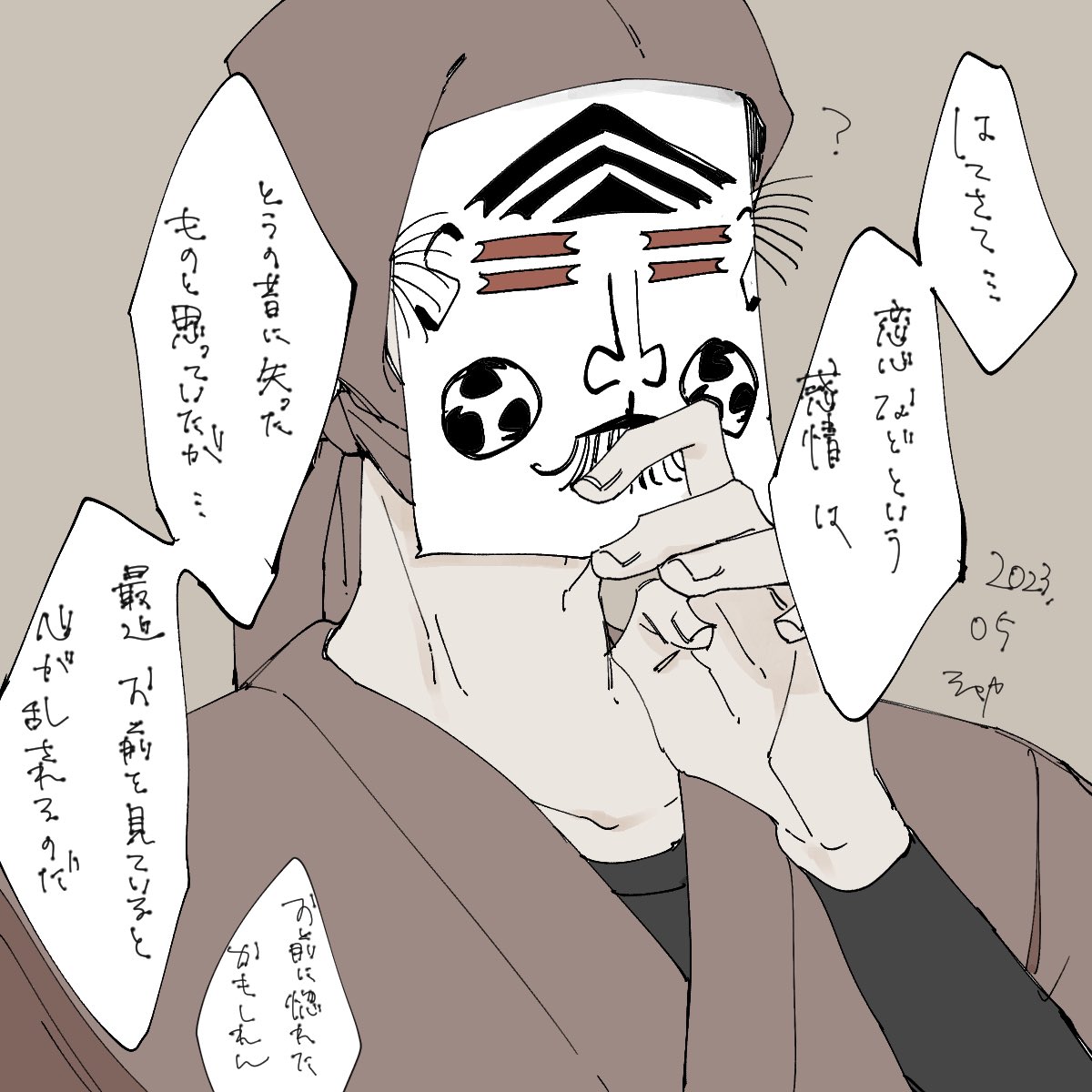 「好き」   #RKRNプラス  

ostのセリフに好きの単語入れれてないファッ 