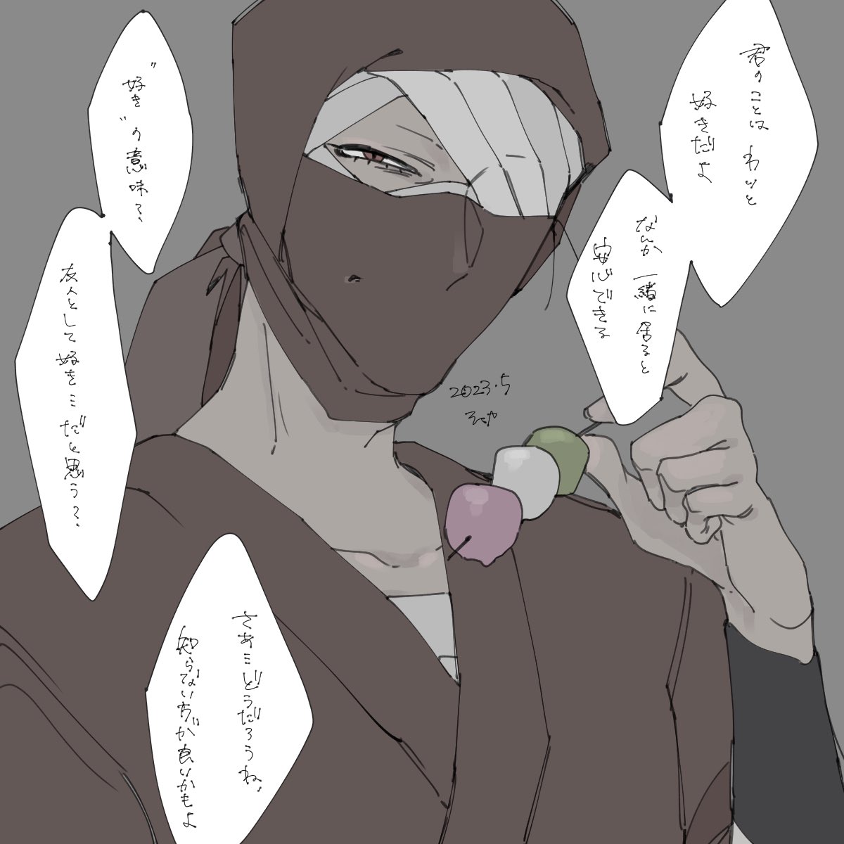 「好き」   #RKRNプラス  

ostのセリフに好きの単語入れれてないファッ 