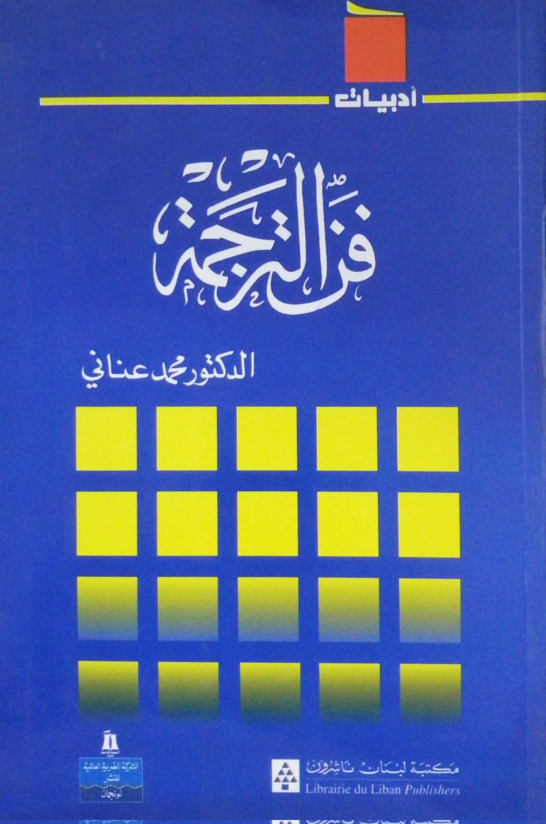 دار الناشر المتميز tweet media