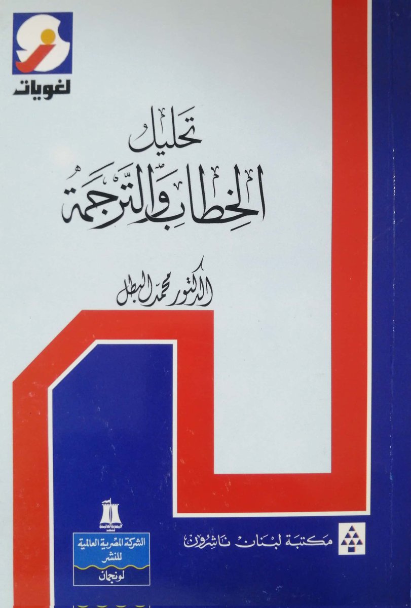 دار الناشر المتميز tweet media